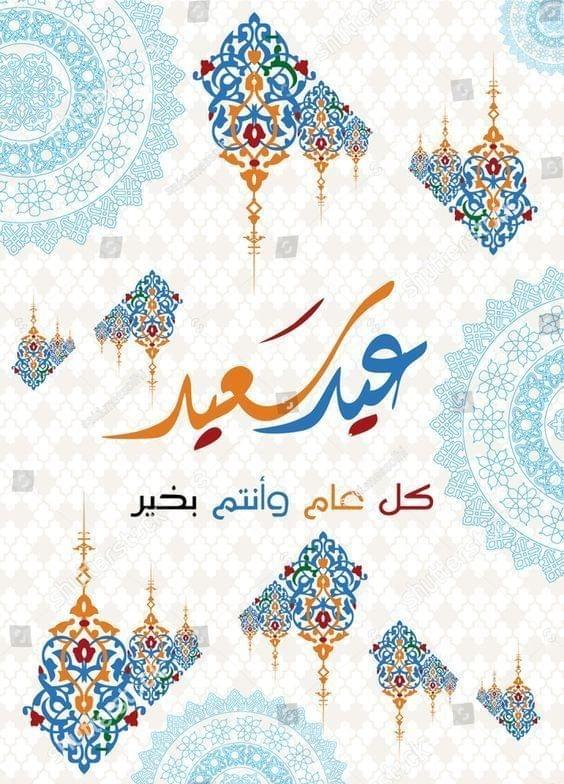 Discover the heritage of Asir, the ancient, through the drum that expresses enthusiasm and welcome. Dama Asir.. authenticity and history "The Dama.. the sound of enthusiasm that resonated in the mountains and valleys. It began as a message of strength and welcome, and evolved to become an icon of joy in Asir. Discover here how the Dama was held to welcome delegations and instill the spirit of solidarity among tribes."
"The majesty of appearance"
"The beauty of the Dama is completed by the details of the traditional attire. Reflect on the precision of the 'Mujand' and the craftsmanship of the 'Janbiah' that is passed down through generations; they are not just ornaments, but symbols of authenticity and social status."
"First: Texts of poetic dialogue (the initiation and the response)"
"In the Dama, poetry relies on enthusiasm, pride, and welcome. Here is a proposed model to be displayed on an interactive screen or mural, embodying the spirit of welcome and authenticity:"
"The initiation (the first poet):"
"O my greetings to those who are shields in hardships, a full armor, remembered for their goodness, and praise in all directions. I came to you with loyalty, and the pure intention is a clear cloud, and the name 'Asir' has risen to the summit, preserving miracles."
"The response (the second poet):"
"Welcome to the guests, and this good arrival is sufficient. Our people are the people of generosity and giving, at all times our glories endure with truth, and the spirit remains warm, and the Dama is our voice, telling our pride in the past years."
"Exhibition components (exhibition halls)"
"The Hall of Beginnings: An entrance that showcases the historical depth of the Dama of Asir and its connection to the values of pride and courage."