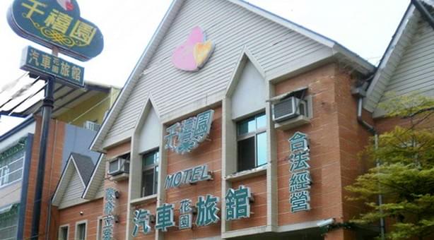 Section image