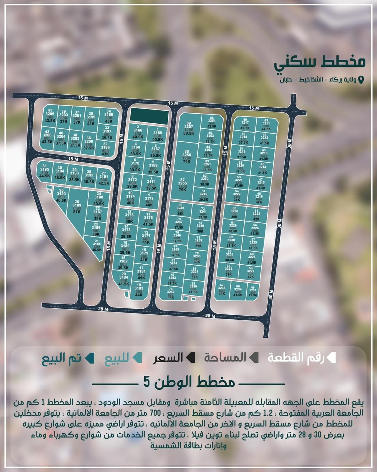 2900 riyals monthly 91011 Street of the flower, 2 bedrooms, 1 bathroom properties available in the city REAL ESTATE 2900 riyals monthly 91011 Street of the flower, 2 bedrooms, 1 bathroom properties available in the city REAL ESTATE