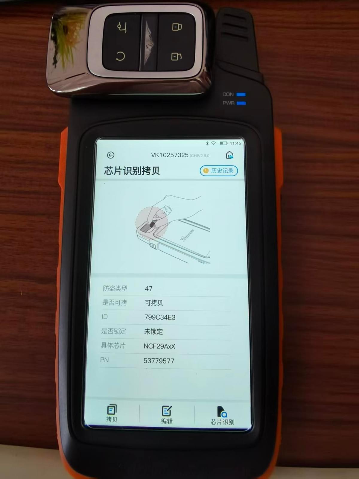 OEM JETOUR G700 SMART KEY