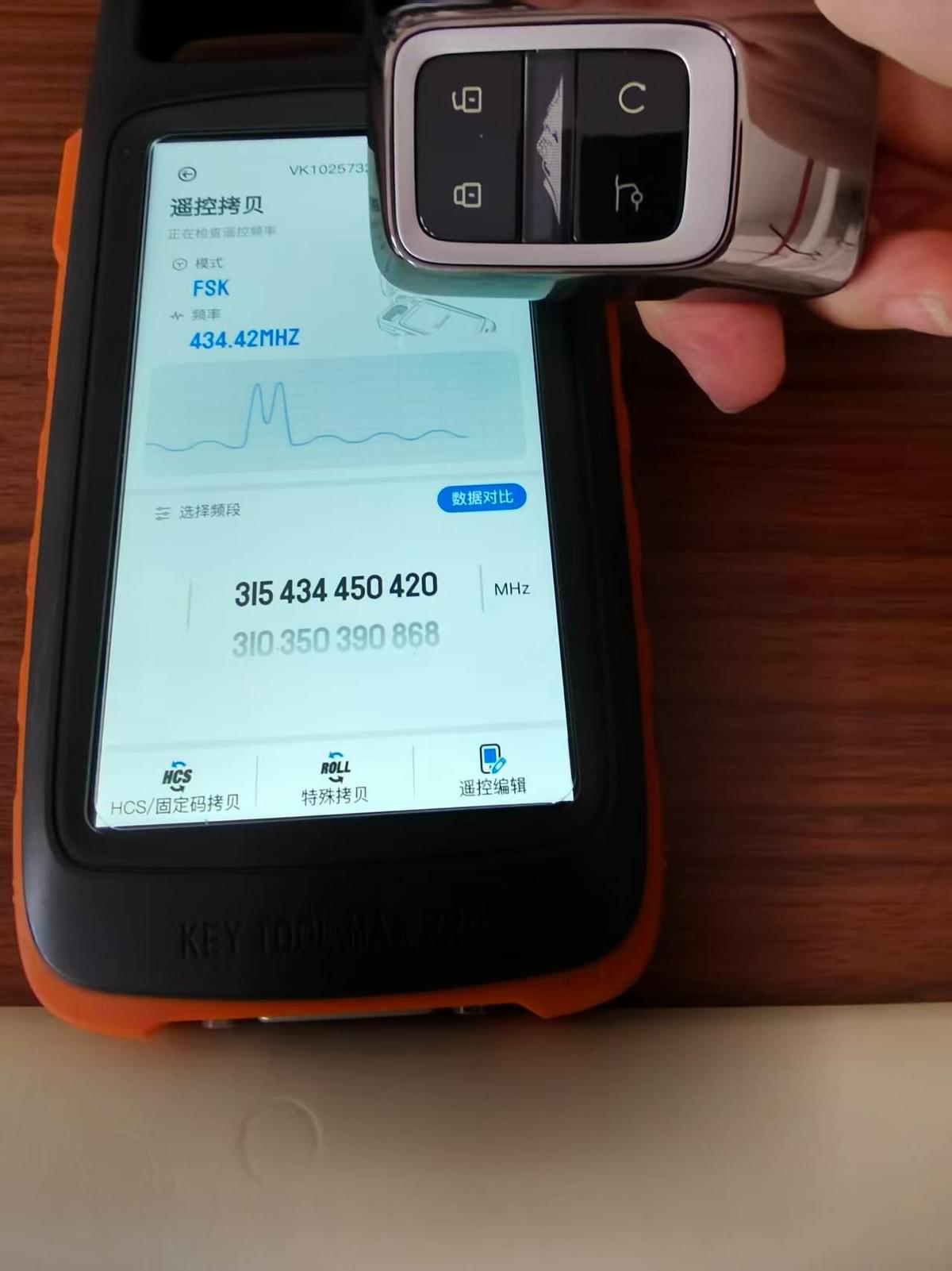 OEM JETOUR G700 SMART KEY