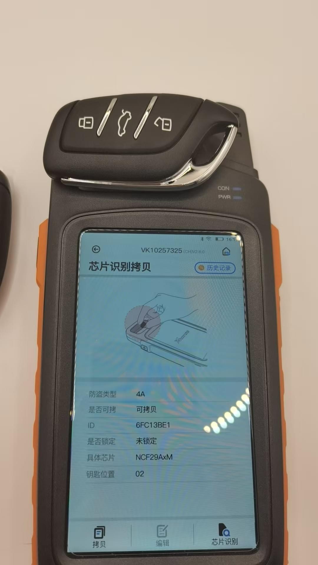 MG SMART REMOTE 433 4A 1168201-RMK (RED)