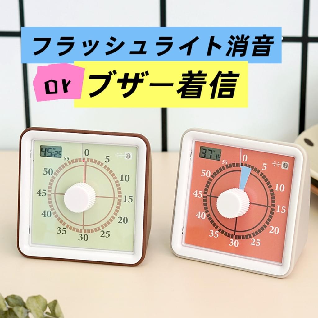 時間管理ツール・時間のレンズ