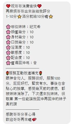 紀梵希 (馬) 164/ 50 /真D【淫蕩小妖姬.高挑模特身材.最會挑逗你 】