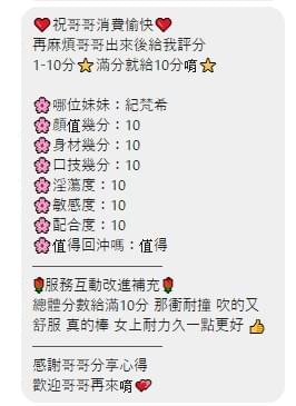 紀梵希 (馬) 164/ 50 /真D【淫蕩小妖姬.高挑模特身材.最會挑逗你 】