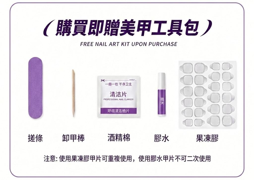 指彩復古鑽-巴洛克香檳鑽 手工穿戴甲