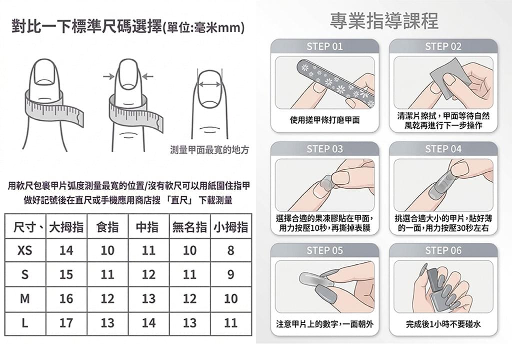 指彩銀絲-貓眼美大地色戴甲