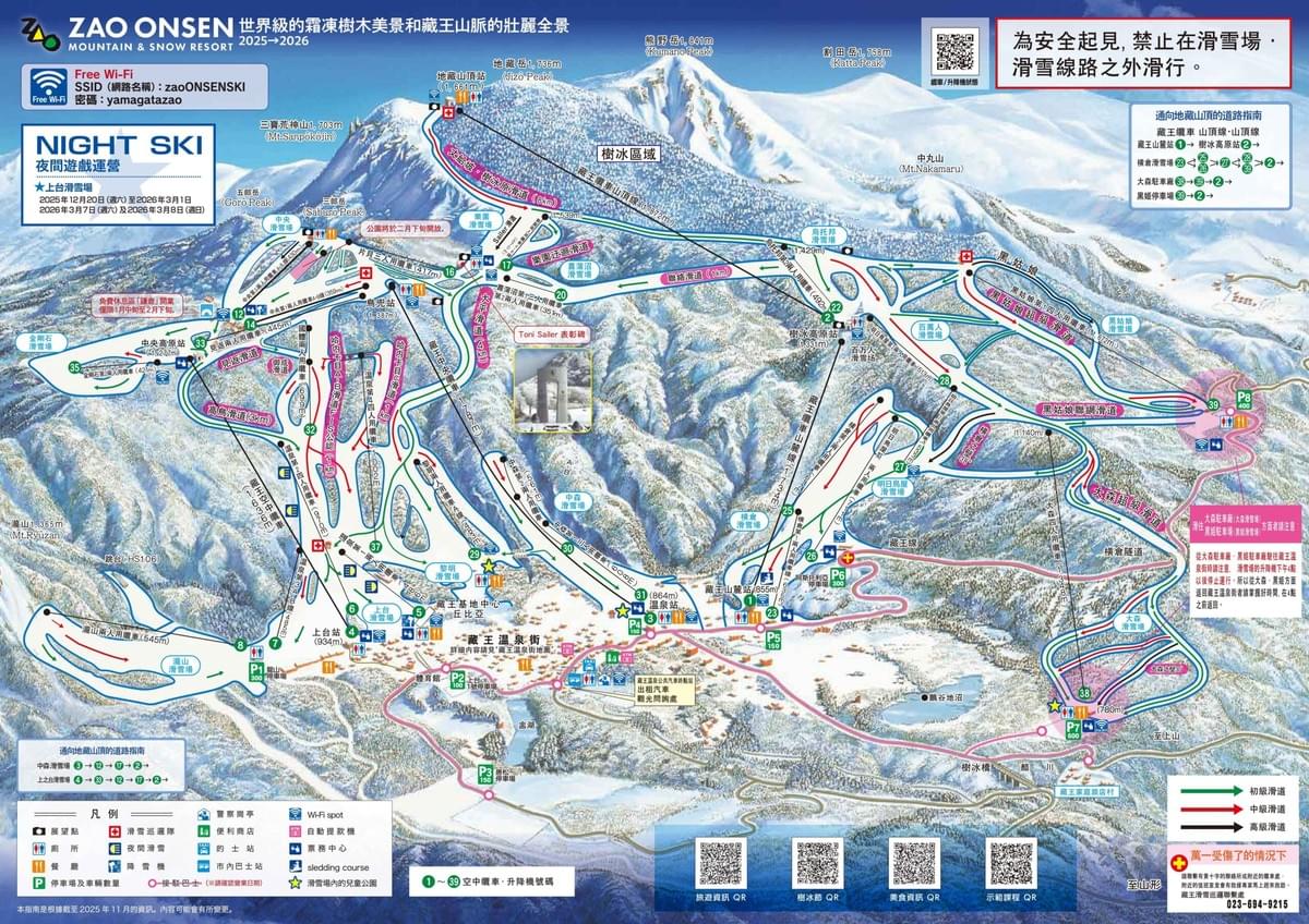 Section image