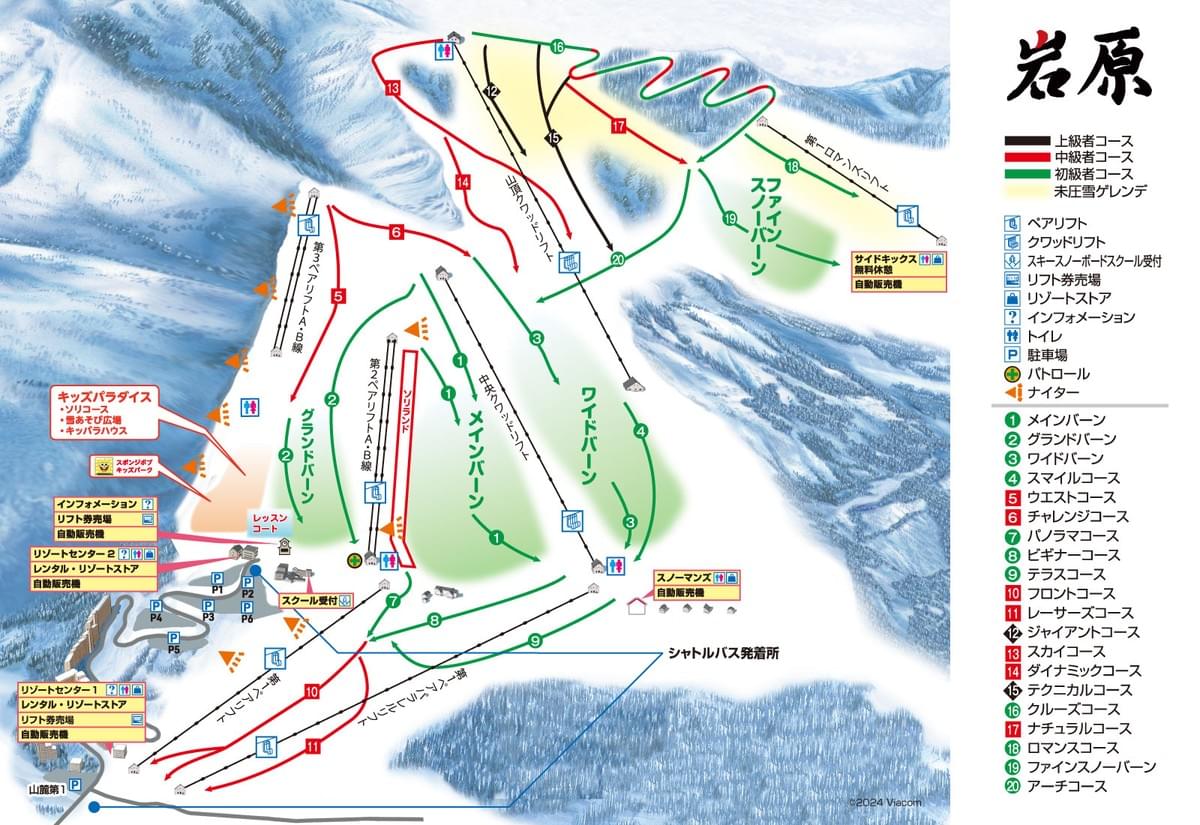 Section image