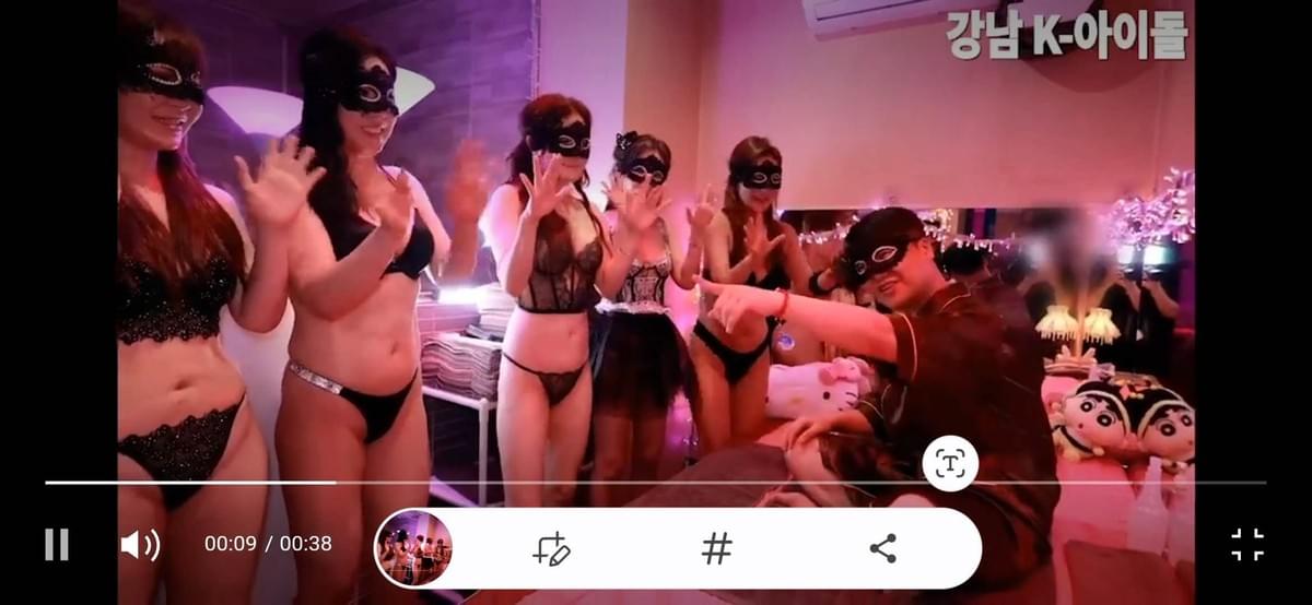 首尔观战式按摩