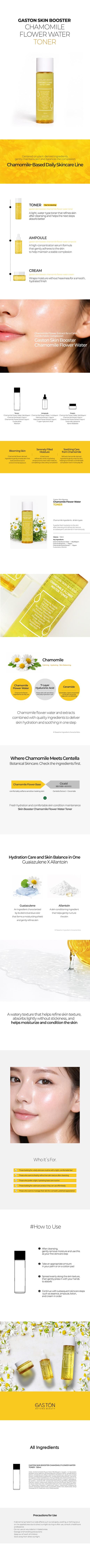 GASTON SKIN BOOSTER CHAMOMILE FLOWER WATER TONER
