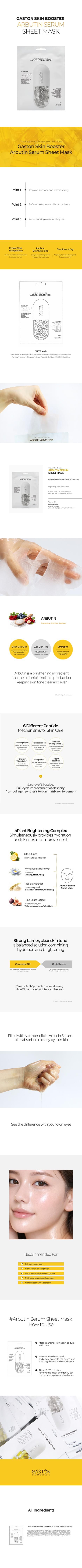 GASTON SKIN BOOSTER ARBUTIN SERUM MASK