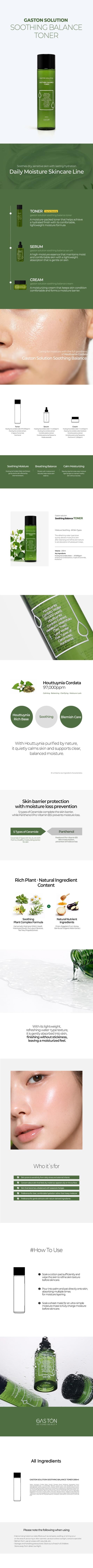 GASTON SOLUTION SOOTHING BALANCE TONER