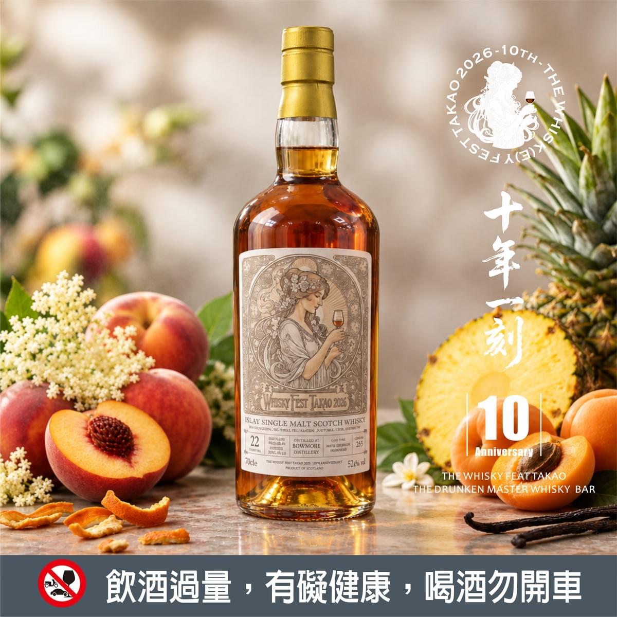 Join our whiskey tasting event, experience the unique flavors of different regions, and gain a deep understanding of the story and craftsmanship of each bottle. Explore the mystery and elegance of whiskey. WHISKY EVENT AND MASTER CLASS Join our whiskey tasting event, experience the unique flavors of different regions, and gain a deep understanding of the story and craftsmanship of each bottle. Explore the mystery and elegance of whiskey. WHISKY EVENT AND MASTER CLASS