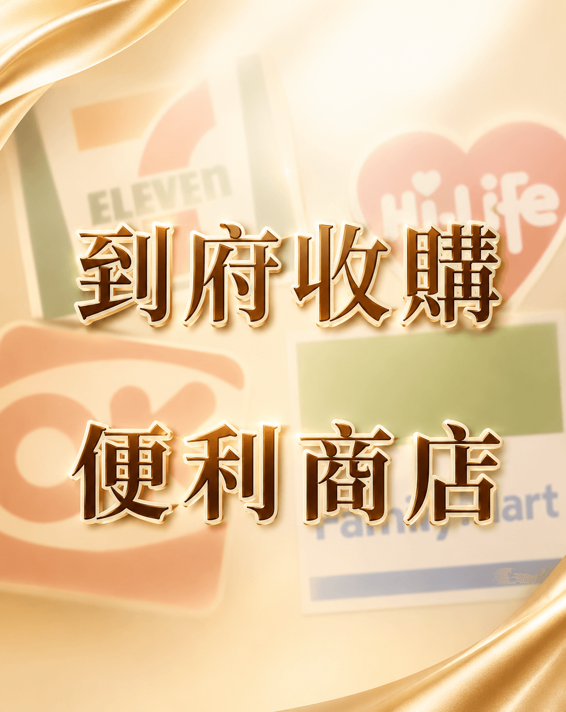 Miss Zhang As a collection of gold jewelry, through Changxin's professional recycling, I not only obtained a reasonable value, but also made my assets more effectively utilized. We have assisted over 500 clients successfully monetize your gold jewelry assets. Recycle gold jewelry, come Changxin for you, what are the benefits? Your gold jewelry should not be underestimated. Changxin precious metals simply explains the advantages for friends in need to the professional recycling industry. Miss Zhang As a collection of gold jewelry, through Changxin's professional recycling, I not only obtained a reasonable value, but also made my assets more effectively utilized. We have assisted over 500 clients successfully monetize your gold jewelry assets. Recycle gold jewelry, come Changxin for you, what are the benefits? Your gold jewelry should not be underestimated. Changxin precious metals simply explains the advantages for friends in need to the professional recycling industry.