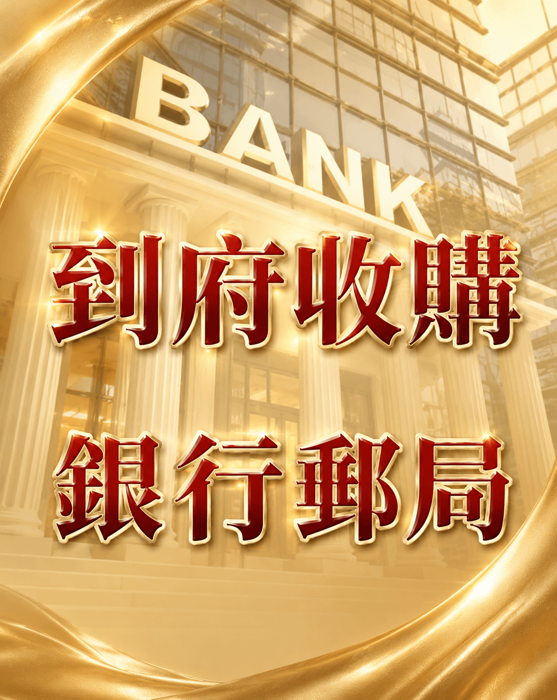 — Mr. Lee I am very grateful for Changxin Precious Metals' professional service, allowing me to quickly and confidently convert idle gold into cash, the process is simple and transparent. We have assisted over 500 clients successfully monetize your gold jewelry assets. Recycle gold jewelry, come Changxin for you, what are the benefits? Your gold jewelry should not be underestimated. Changxin precious metals simply explains the advantages for friends in need to the professional recycling industry. — Mr. Lee I am very grateful for Changxin Precious Metals' professional service, allowing me to quickly and confidently convert idle gold into cash, the process is simple and transparent. We have assisted over 500 clients successfully monetize your gold jewelry assets. Recycle gold jewelry, come Changxin for you, what are the benefits? Your gold jewelry should not be underestimated. Changxin precious metals simply explains the advantages for friends in need to the professional recycling industry.