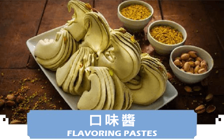 RUBICONE PASTES 口味醬 RUBICONE PASTES 口味醬