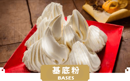 RUBICONE BASES 基底粉 RUBICONE BASES 基底粉