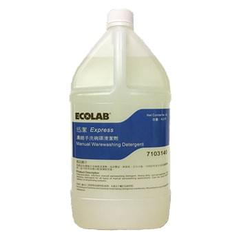 手洗碗碟清潔劑 ECOLAB Express 手洗碗碟清潔劑 ECOLAB Express