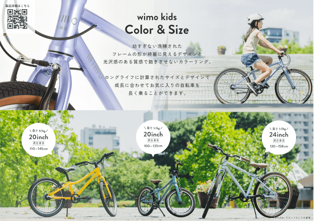 子供自転車 練習 大人 自転車 練習 ブレーキ 動作確認 操作練習 子供自転車 練習 大人 自転車 練習 ブレーキ 動作確認 操作練習