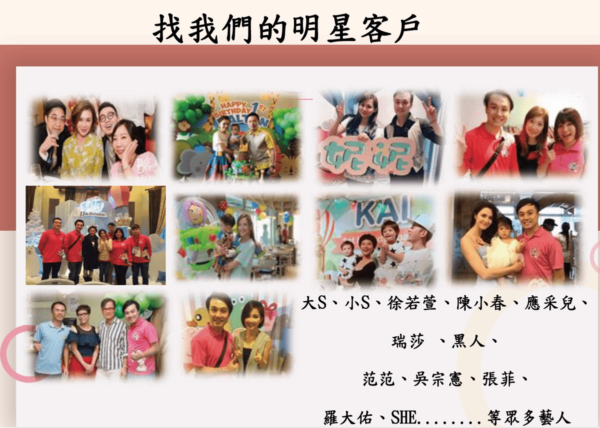 性別揭曉派對