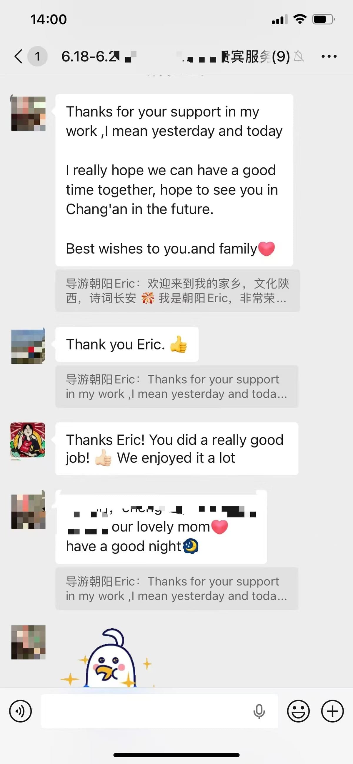 客户好评 客户好评
