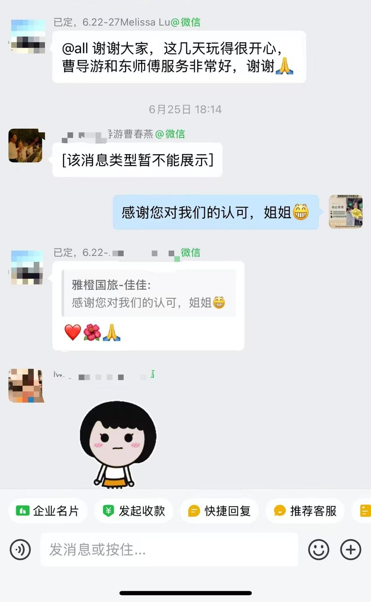 客户好评 客户好评