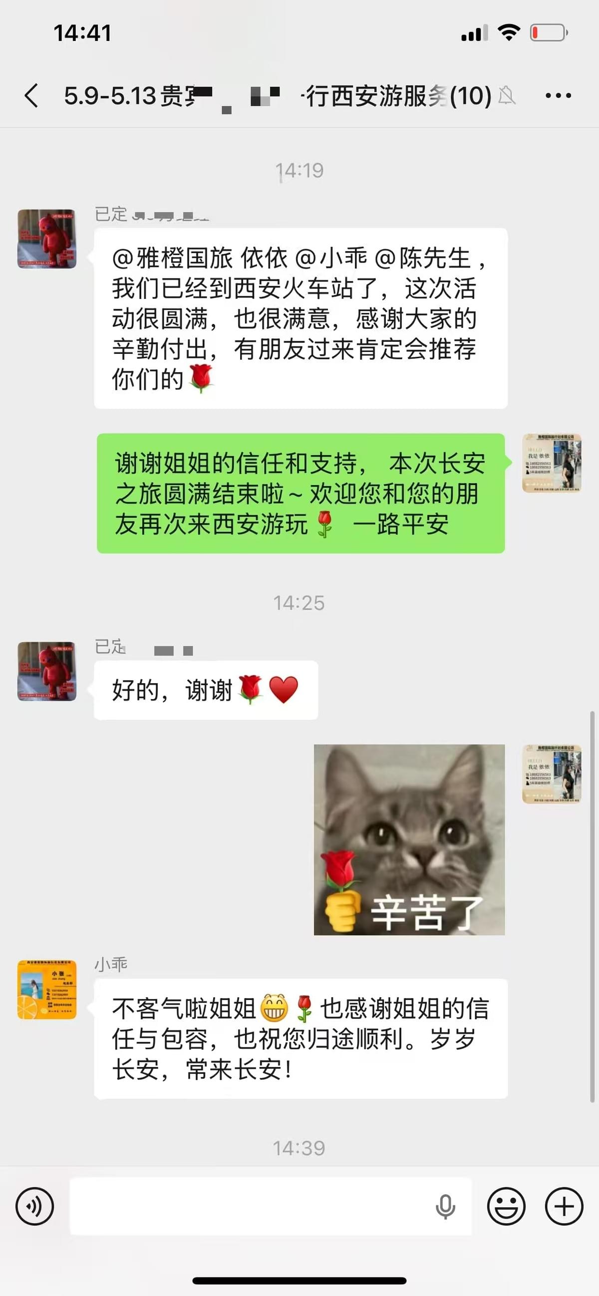 客户好评 客户好评