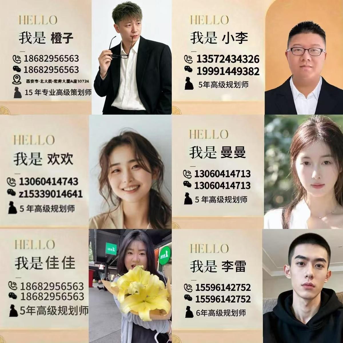 专业定制团队 专业定制团队