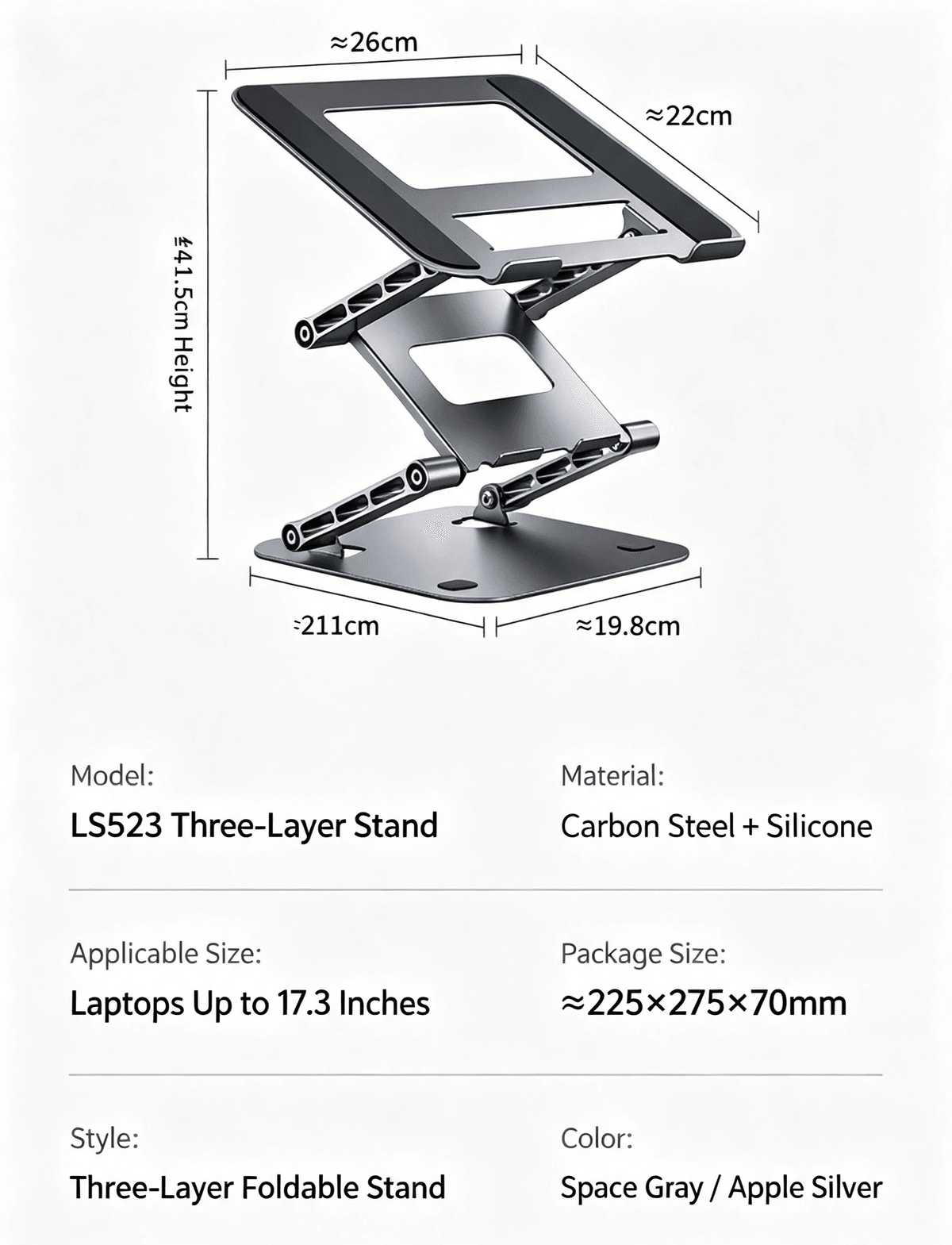 Multi‑Layer Adjustable Carbon Steel Laptop Riser, For Notebooks & Tablets AI 绘图描述词(两张颜色图,严格保持原图构图角度,