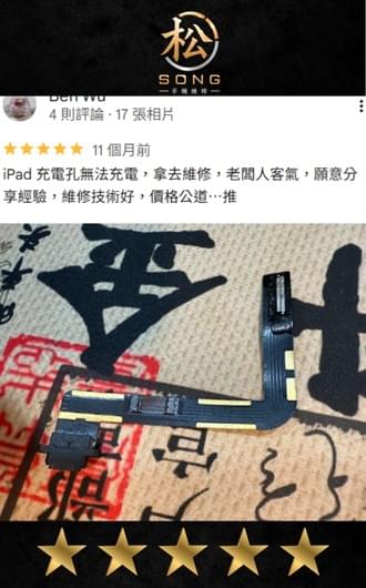 — Mr. Wang Emergency repair service very quick, let me at important moment phone again restore normal, really very thank you. We have assisted over 1000 customers repair various Apple phones, providing professional and fast repair services. Apple mobile phone professional repair, replace battery, replace screen, replace motherboard, service scope: Xizhi, Nangang, Neihu, Songshan, Wudu, Baifu Community, Qidu, Keelung, iPhone emergency repair, phone: 0911923977, LINE ID: 0911923977 — Mr. Wang Emergency repair service very quick, let me at important moment phone again restore normal, really very thank you. We have assisted over 1000 customers repair various Apple phones, providing professional and fast repair services. Apple mobile phone professional repair, replace battery, replace screen, replace motherboard, service scope: Xizhi, Nangang, Neihu, Songshan, Wudu, Baifu Community, Qidu, Keelung, iPhone emergency repair, phone: 0911923977, LINE ID: 0911923977