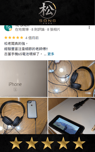 — Mr. Wang Emergency repair service very quick, let me at important moment phone again restore normal, really very thank you. We have assisted over 1000 customers repair various Apple phones, providing professional and fast repair services. Apple mobile phone professional repair, replace battery, replace screen, replace motherboard, service scope: Xizhi, Nangang, Neihu, Songshan, Wudu, Baifu Community, Qidu, Keelung, iPhone emergency repair, phone: 0911923977, LINE ID: 0911923977 — Mr. Wang Emergency repair service very quick, let me at important moment phone again restore normal, really very thank you. We have assisted over 1000 customers repair various Apple phones, providing professional and fast repair services. Apple mobile phone professional repair, replace battery, replace screen, replace motherboard, service scope: Xizhi, Nangang, Neihu, Songshan, Wudu, Baifu Community, Qidu, Keelung, iPhone emergency repair, phone: 0911923977, LINE ID: 0911923977