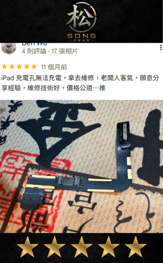 — Mr. Wang Emergency repair service very quick, let me at important moment phone again restore normal, really very thank you. We have assisted over 1000 customers repair various Apple phones, providing professional and fast repair services. Apple mobile phone professional repair, replace battery, replace screen, replace motherboard, service scope: Xizhi, Nangang, Neihu, Songshan, Wudu, Baifu Community, Qidu, Keelung, iPhone emergency repair, phone: 0911923977, LINE ID: 0911923977 — Mr. Wang Emergency repair service very quick, let me at important moment phone again restore normal, really very thank you. We have assisted over 1000 customers repair various Apple phones, providing professional and fast repair services. Apple mobile phone professional repair, replace battery, replace screen, replace motherboard, service scope: Xizhi, Nangang, Neihu, Songshan, Wudu, Baifu Community, Qidu, Keelung, iPhone emergency repair, phone: 0911923977, LINE ID: 0911923977