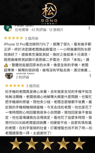 — Mr. Wang Emergency repair service very quick, let me at important moment phone again restore normal, really very thank you. We have assisted over 1000 customers repair various Apple phones, providing professional and fast repair services. Apple mobile phone professional repair, replace battery, replace screen, replace motherboard, service scope: Xizhi, Nangang, Neihu, Songshan, Wudu, Baifu Community, Qidu, Keelung, iPhone emergency repair, phone: 0911923977, LINE ID: 0911923977 — Mr. Wang Emergency repair service very quick, let me at important moment phone again restore normal, really very thank you. We have assisted over 1000 customers repair various Apple phones, providing professional and fast repair services. Apple mobile phone professional repair, replace battery, replace screen, replace motherboard, service scope: Xizhi, Nangang, Neihu, Songshan, Wudu, Baifu Community, Qidu, Keelung, iPhone emergency repair, phone: 0911923977, LINE ID: 0911923977