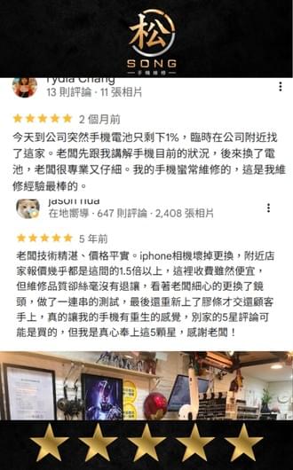 — Mr. Wang Emergency repair service very quick, let me at important moment phone again restore normal, really very thank you. We have assisted over 1000 customers repair various Apple phones, providing professional and fast repair services. Apple mobile phone professional repair, replace battery, replace screen, replace motherboard, service scope: Xizhi, Nangang, Neihu, Songshan, Wudu, Baifu Community, Qidu, Keelung, iPhone emergency repair, phone: 0911923977, LINE ID: 0911923977 — Mr. Wang Emergency repair service very quick, let me at important moment phone again restore normal, really very thank you. We have assisted over 1000 customers repair various Apple phones, providing professional and fast repair services. Apple mobile phone professional repair, replace battery, replace screen, replace motherboard, service scope: Xizhi, Nangang, Neihu, Songshan, Wudu, Baifu Community, Qidu, Keelung, iPhone emergency repair, phone: 0911923977, LINE ID: 0911923977