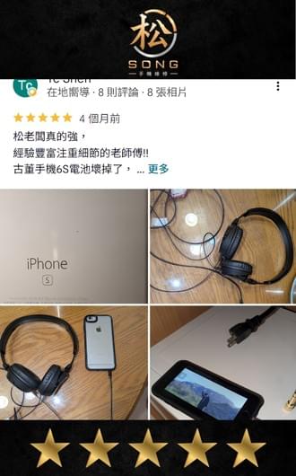 — Mr. Wang Emergency repair service very quick, let me at important moment phone again restore normal, really very thank you. We have assisted over 1000 customers repair various Apple phones, providing professional and fast repair services. Apple mobile phone professional repair, replace battery, replace screen, replace motherboard, service scope: Xizhi, Nangang, Neihu, Songshan, Wudu, Baifu Community, Qidu, Keelung, iPhone emergency repair, phone: 0911923977, LINE ID: 0911923977 — Mr. Wang Emergency repair service very quick, let me at important moment phone again restore normal, really very thank you. We have assisted over 1000 customers repair various Apple phones, providing professional and fast repair services. Apple mobile phone professional repair, replace battery, replace screen, replace motherboard, service scope: Xizhi, Nangang, Neihu, Songshan, Wudu, Baifu Community, Qidu, Keelung, iPhone emergency repair, phone: 0911923977, LINE ID: 0911923977