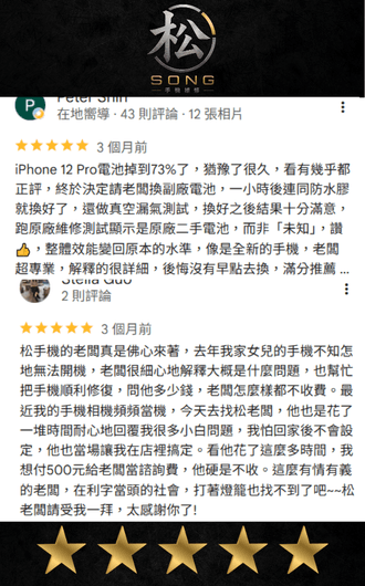 — Mr. Wang Emergency repair service very quick, let me at important moment phone again restore normal, really very thank you. We have assisted over 1000 customers repair various Apple phones, providing professional and fast repair services. Apple mobile phone professional repair, replace battery, replace screen, replace motherboard, service scope: Xizhi, Nangang, Neihu, Songshan, Wudu, Baifu Community, Qidu, Keelung, iPhone emergency repair, phone: 0911923977, LINE ID: 0911923977 — Mr. Wang Emergency repair service very quick, let me at important moment phone again restore normal, really very thank you. We have assisted over 1000 customers repair various Apple phones, providing professional and fast repair services. Apple mobile phone professional repair, replace battery, replace screen, replace motherboard, service scope: Xizhi, Nangang, Neihu, Songshan, Wudu, Baifu Community, Qidu, Keelung, iPhone emergency repair, phone: 0911923977, LINE ID: 0911923977