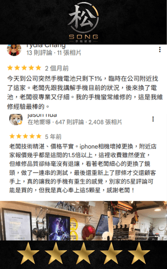 — Mr. Wang Emergency repair service very quick, let me at important moment phone again restore normal, really very thank you. We have assisted over 1000 customers repair various Apple phones, providing professional and fast repair services. Apple mobile phone professional repair, replace battery, replace screen, replace motherboard, service scope: Xizhi, Nangang, Neihu, Songshan, Wudu, Baifu Community, Qidu, Keelung, iPhone emergency repair, phone: 0911923977, LINE ID: 0911923977 — Mr. Wang Emergency repair service very quick, let me at important moment phone again restore normal, really very thank you. We have assisted over 1000 customers repair various Apple phones, providing professional and fast repair services. Apple mobile phone professional repair, replace battery, replace screen, replace motherboard, service scope: Xizhi, Nangang, Neihu, Songshan, Wudu, Baifu Community, Qidu, Keelung, iPhone emergency repair, phone: 0911923977, LINE ID: 0911923977