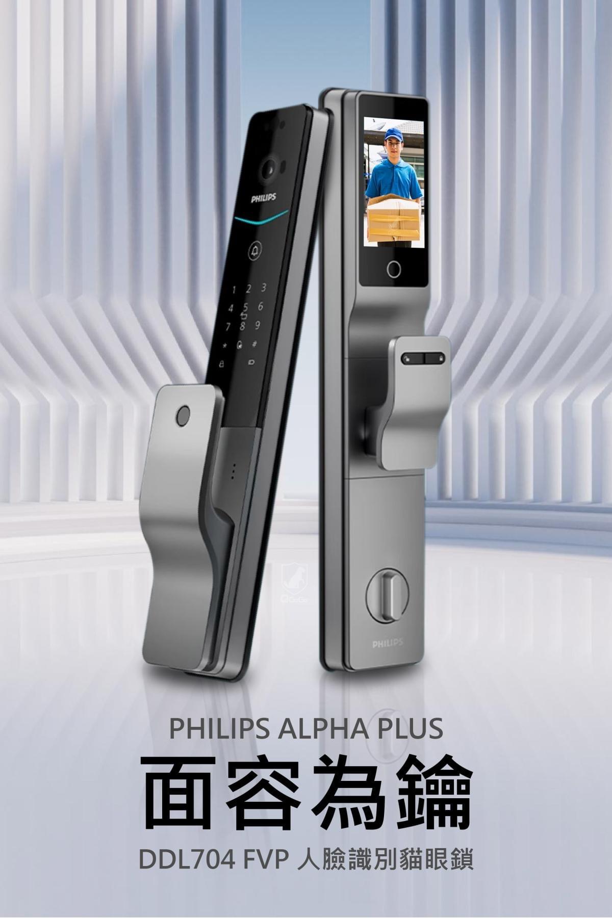 【Philips飞利浦】Alpha Plus 人脸识别猫眼电子锁广角可视门铃室内快开把手