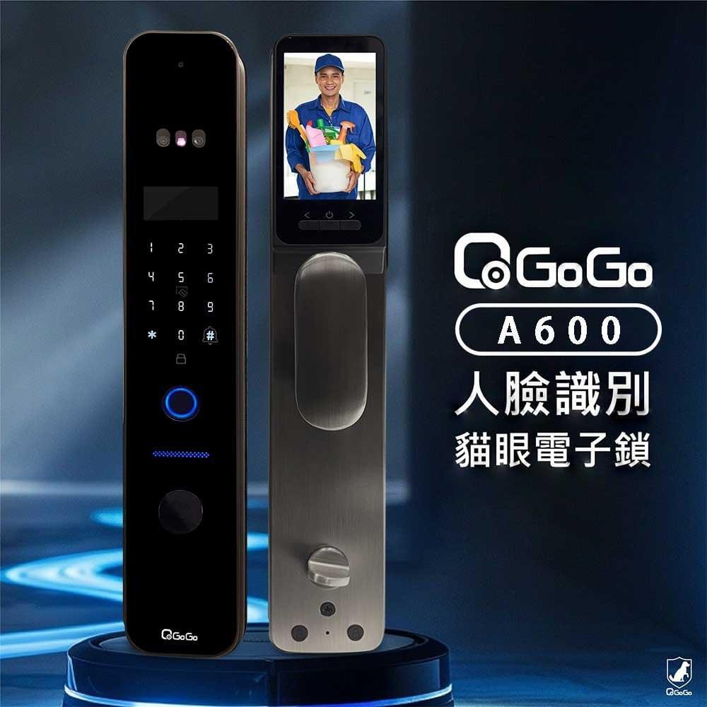 【QGOGO】A600 超防水 人臉識別貓眼電子鎖 遠端APP管