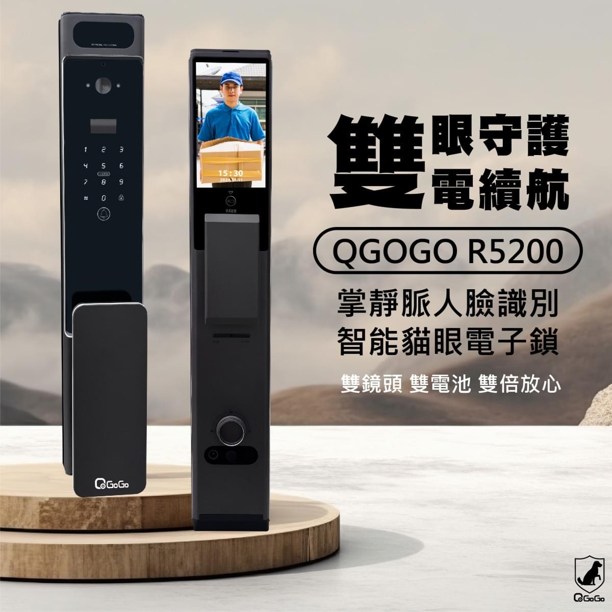 【QGOGO 穿山甲系列】R5200 掌靜脈識別 人臉3D辨識 貓眼智能電子鎖 內外雙鏡頭 雙電池
