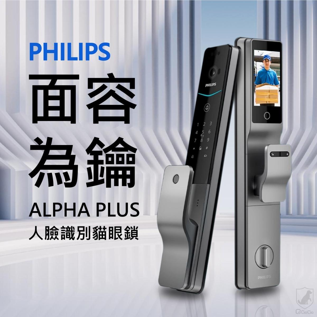 【Philips飞利浦】Alpha Plus 人脸识别猫眼电子锁广角可视门铃室内快开把手