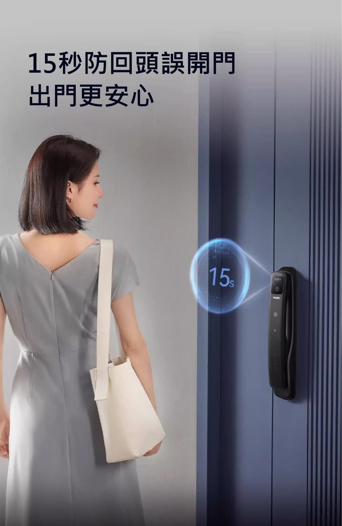 【Philips飛利浦】DDL702 FVP 人臉識別貓眼電子鎖 可視門鈴 室內感應