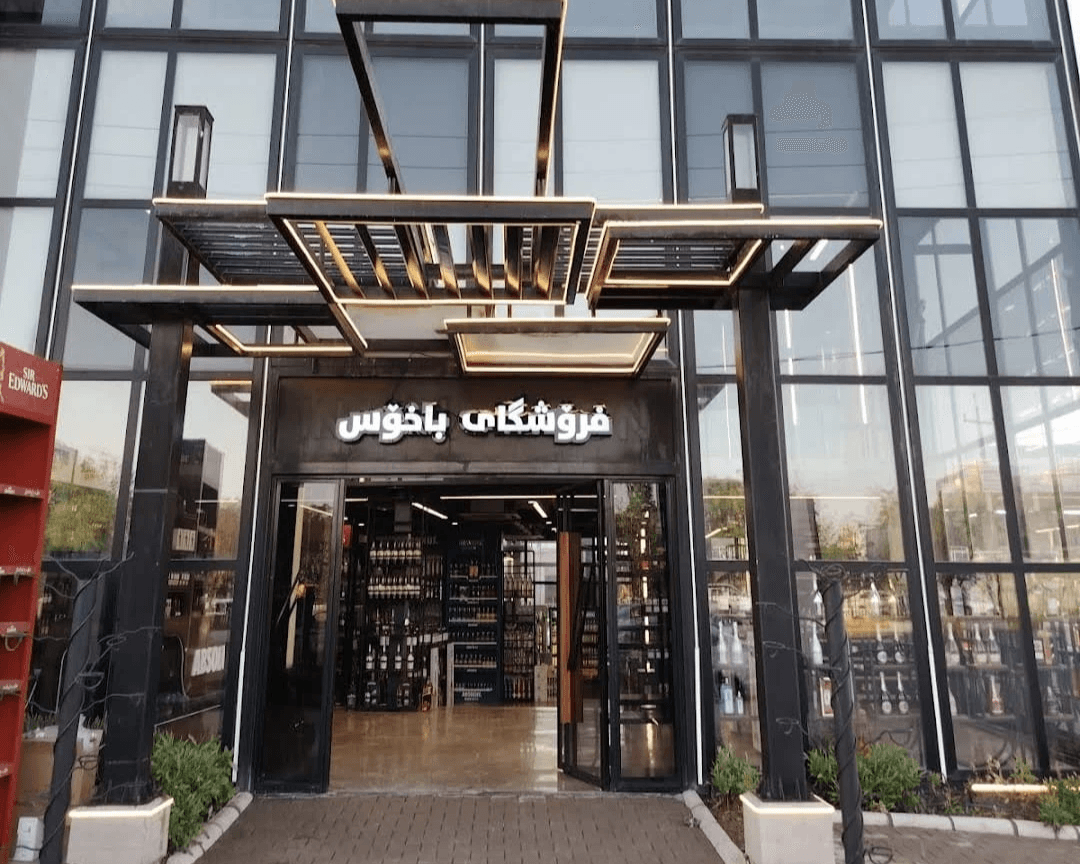 Our company specializes in international alcohol trading, ensuring seamless logistics and compliance across borders. Global Trading Our Offerings Alcoholic beverages trading company Our company specializes in international alcohol trading, ensuring seamless logistics and compliance across borders. Global Trading Our Offerings Alcoholic beverages trading company