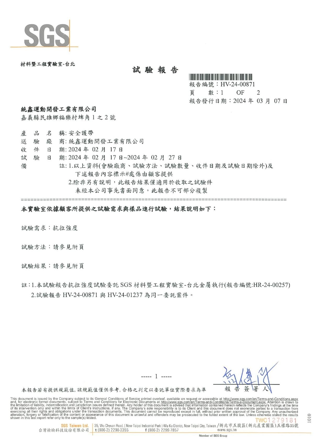 Section image