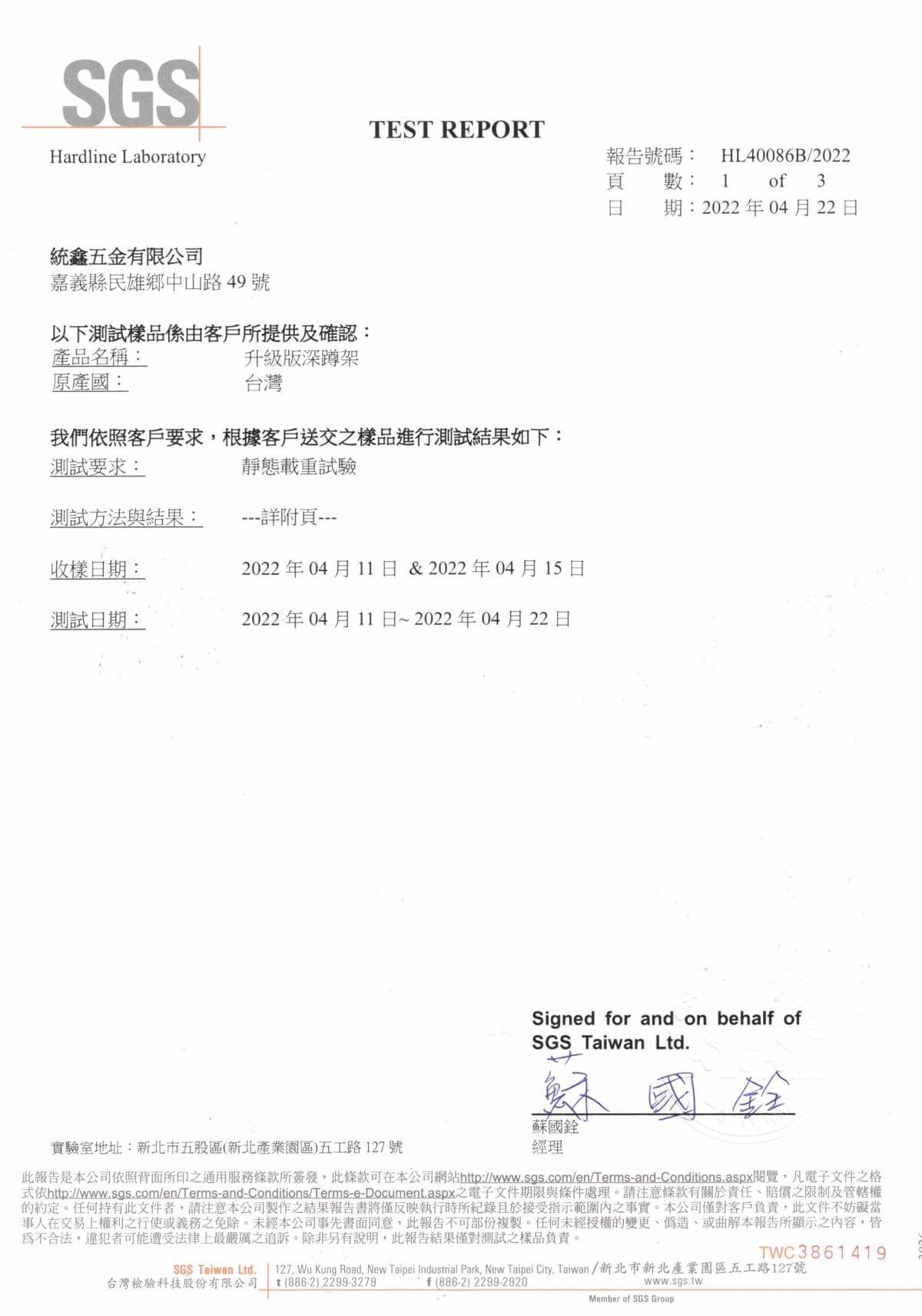 Section image