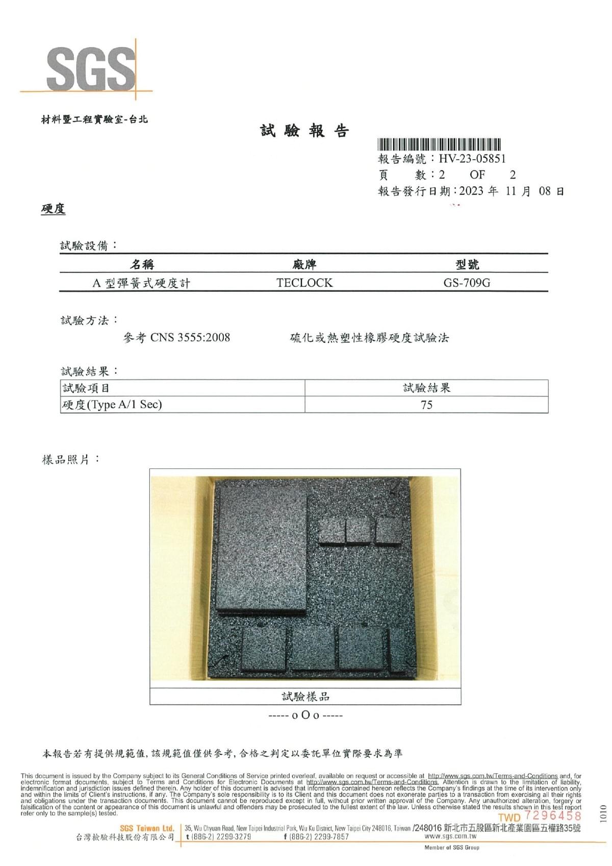 Section image