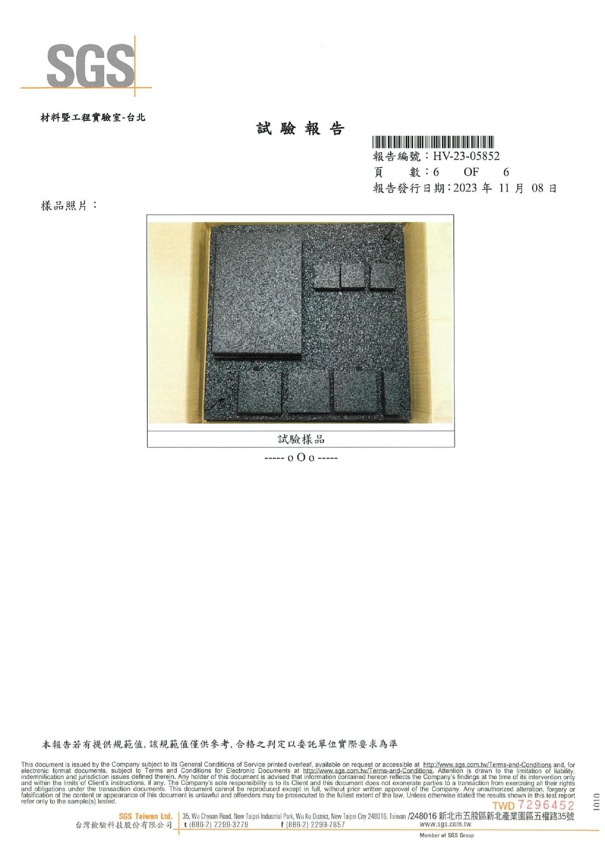 Section image