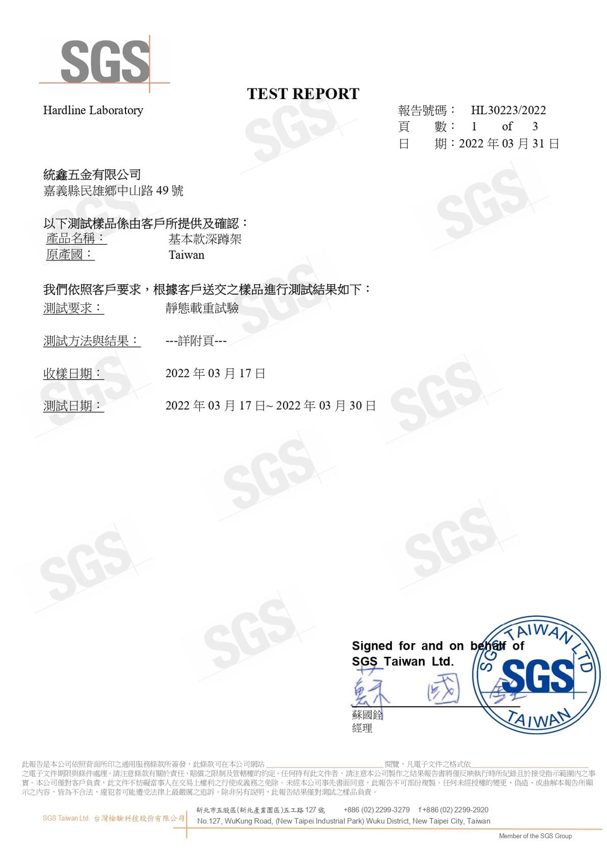 Section image