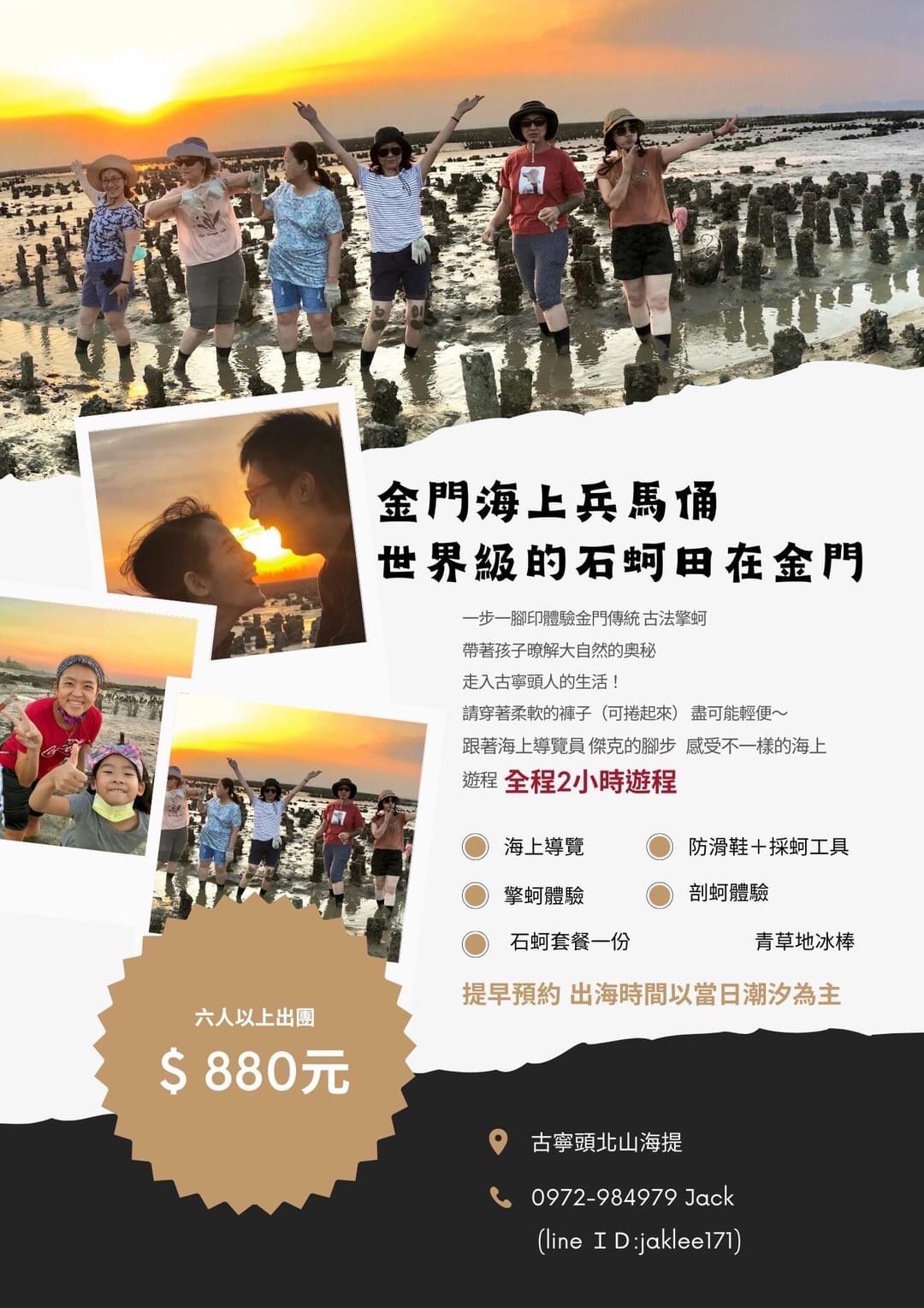 金門美食-悠哉悠古厝民宿 金門美食-悠哉悠古厝民宿